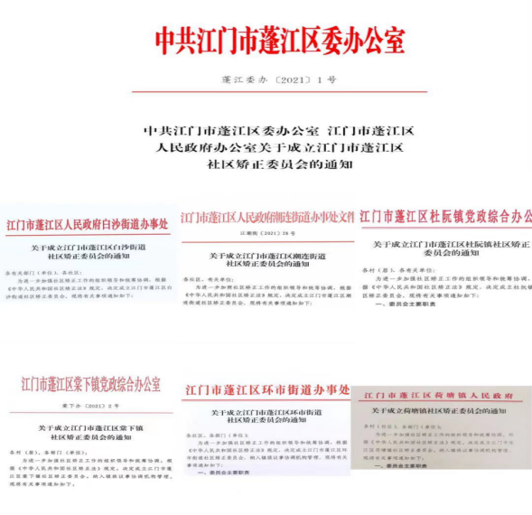 微信图片_20210501081338.png