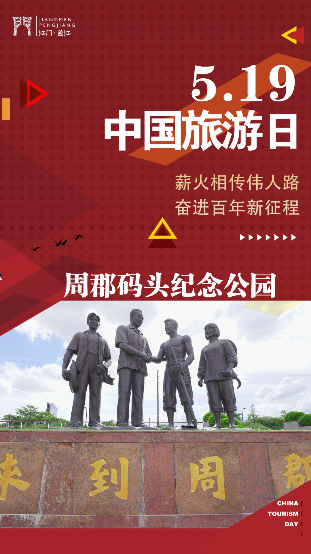 微信图片_20210520100116.png
