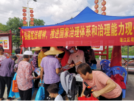 微信图片_20210521154305.png