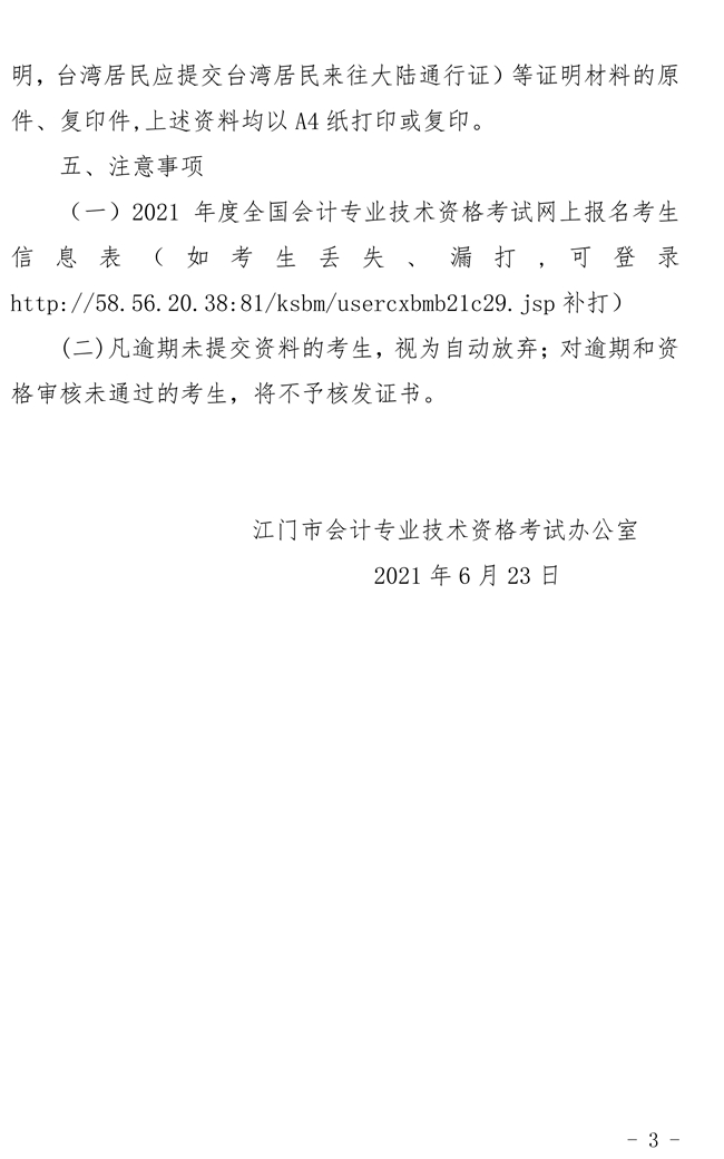 初3.jpg