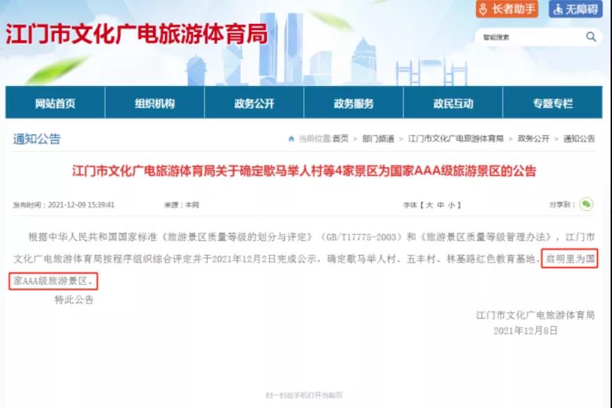 微信图片_20211216101015.jpg