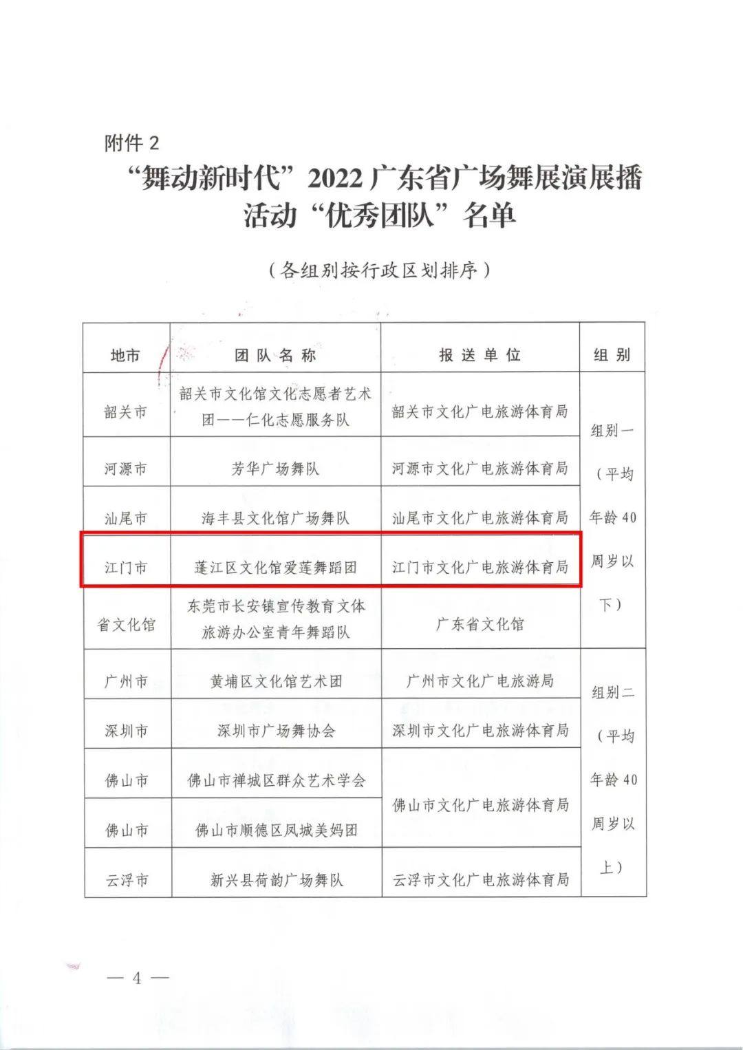 微信图片_20221215175045.jpg