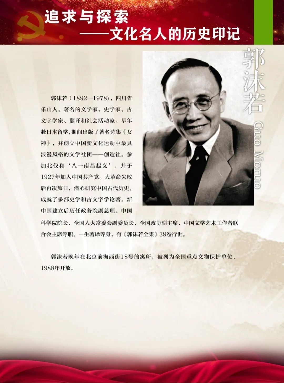微信图片_20221229154009.jpg
