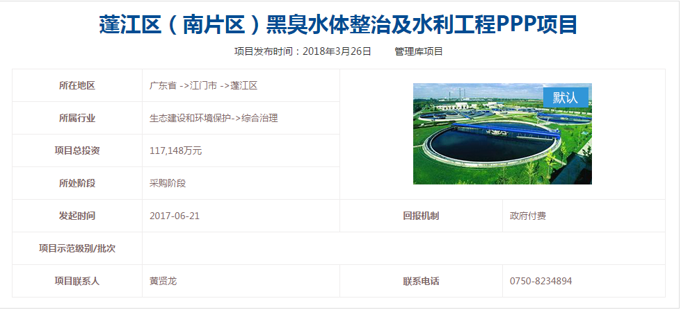 图片20190227144508.png